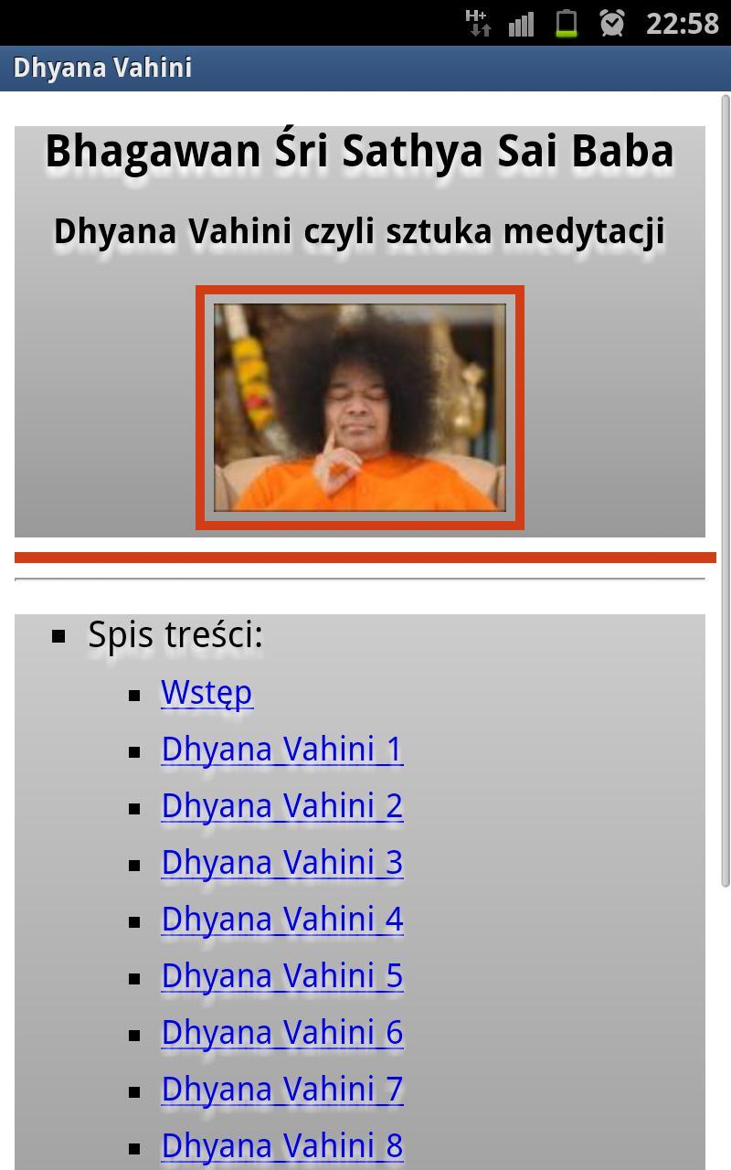 Dhyana Vahini -  Sai Baba