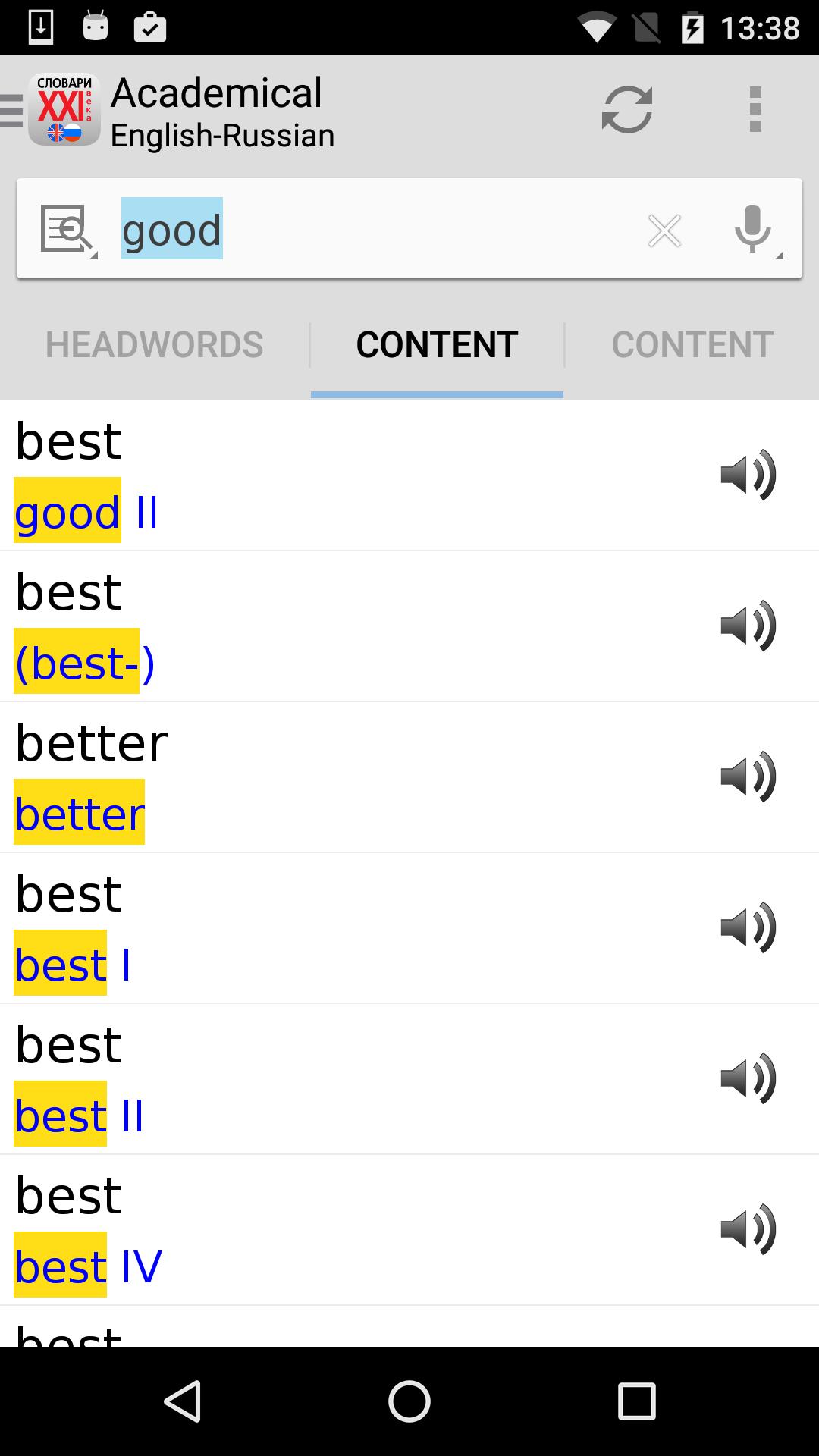 XXI Century Dictionaries