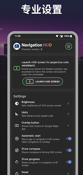 Navigation HUD