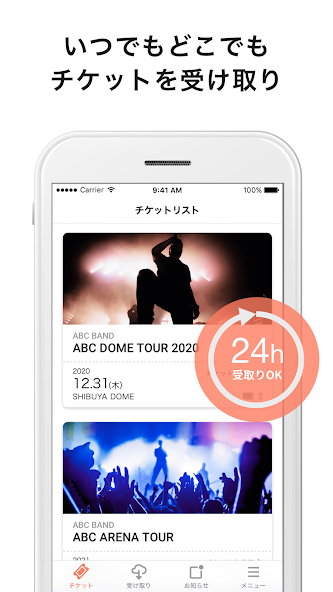 Tixplus E-Tickets