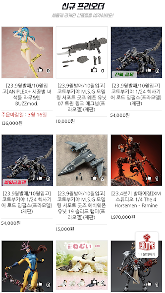 Collectible Toys Shop Herotime