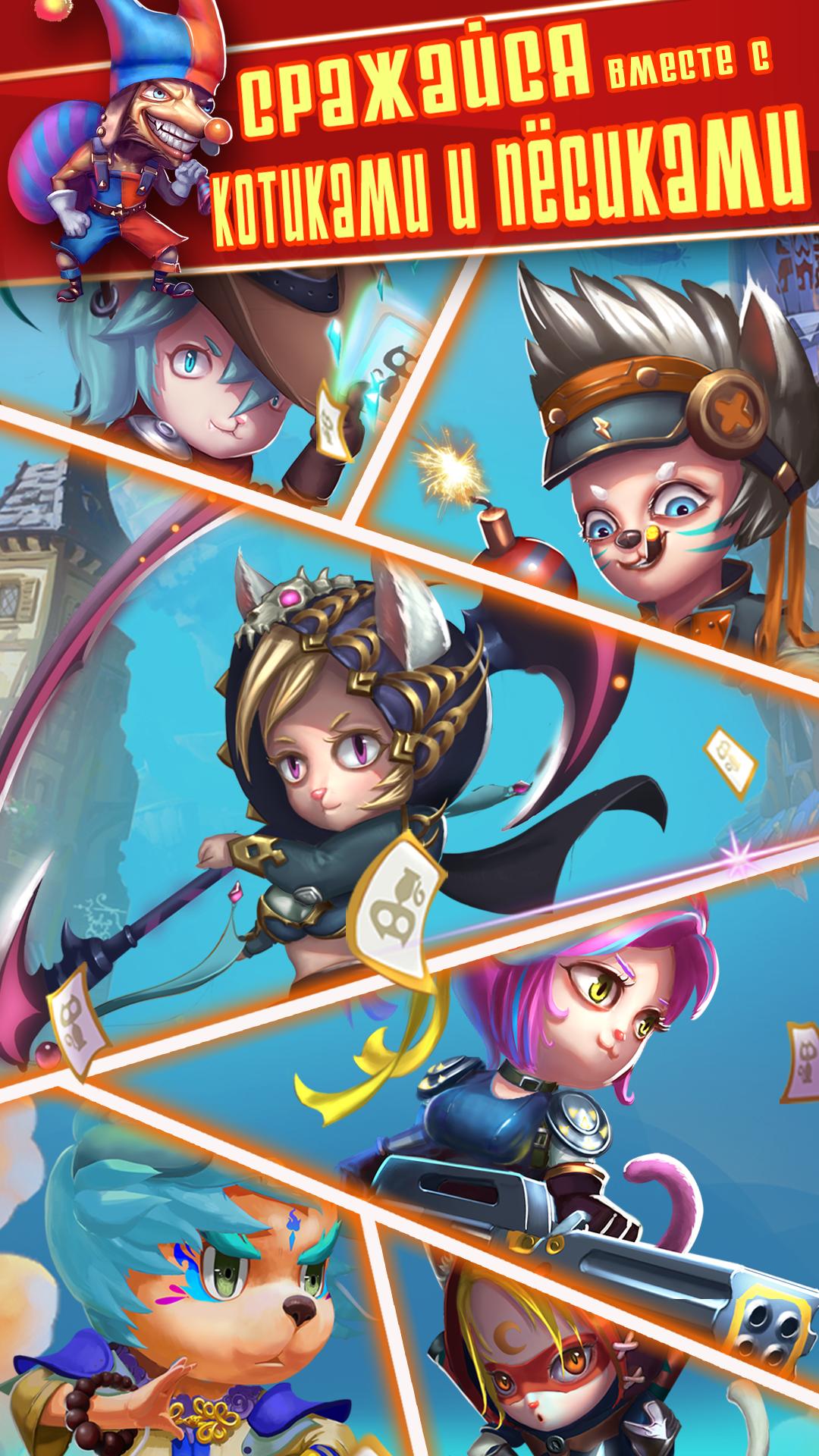 Defense Heroes