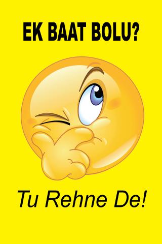 Ek Baat Bolu?