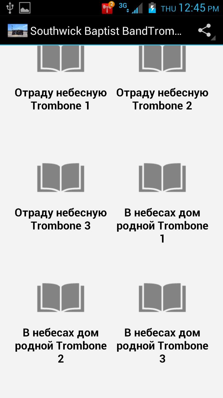 SBB Trombone Songs