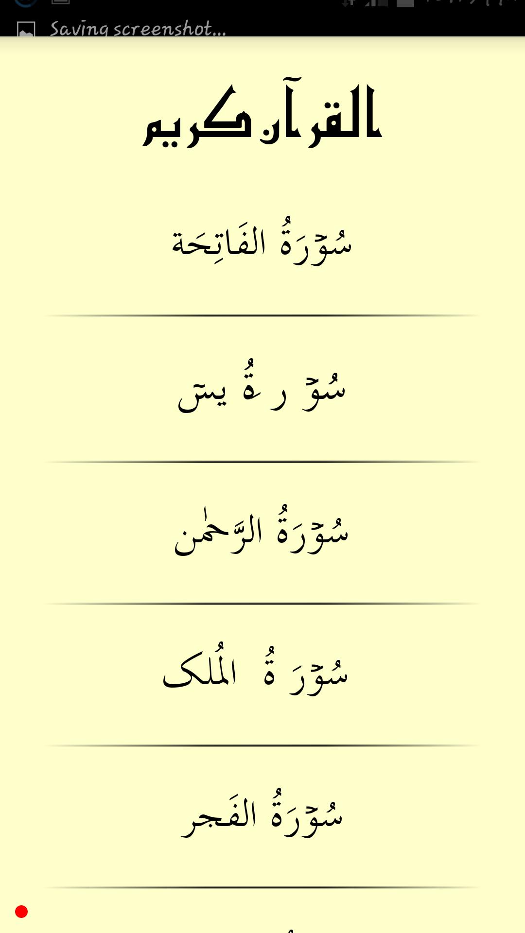 Islamic Library