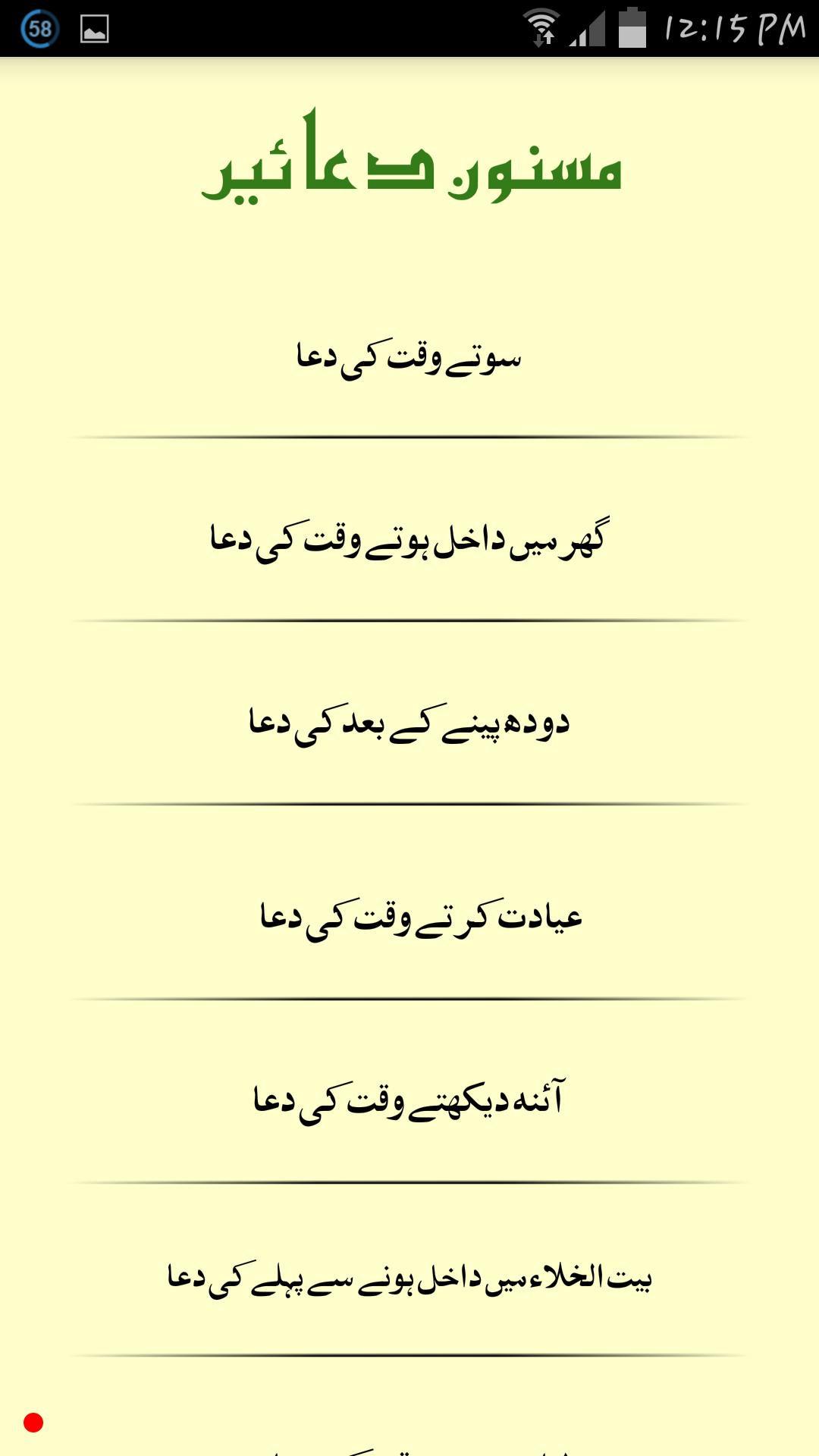 Islamic Library