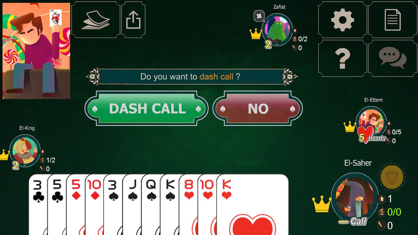 Estimation (kotshina.com)