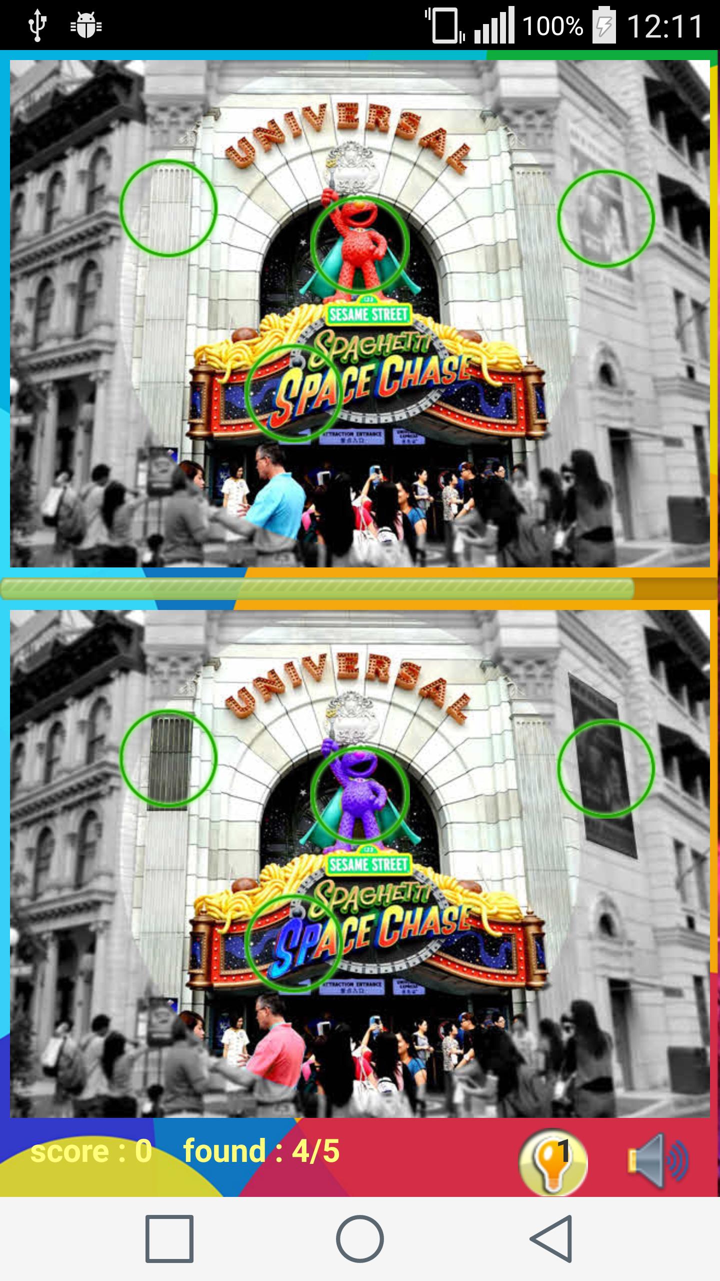 Find Difference Game 2017