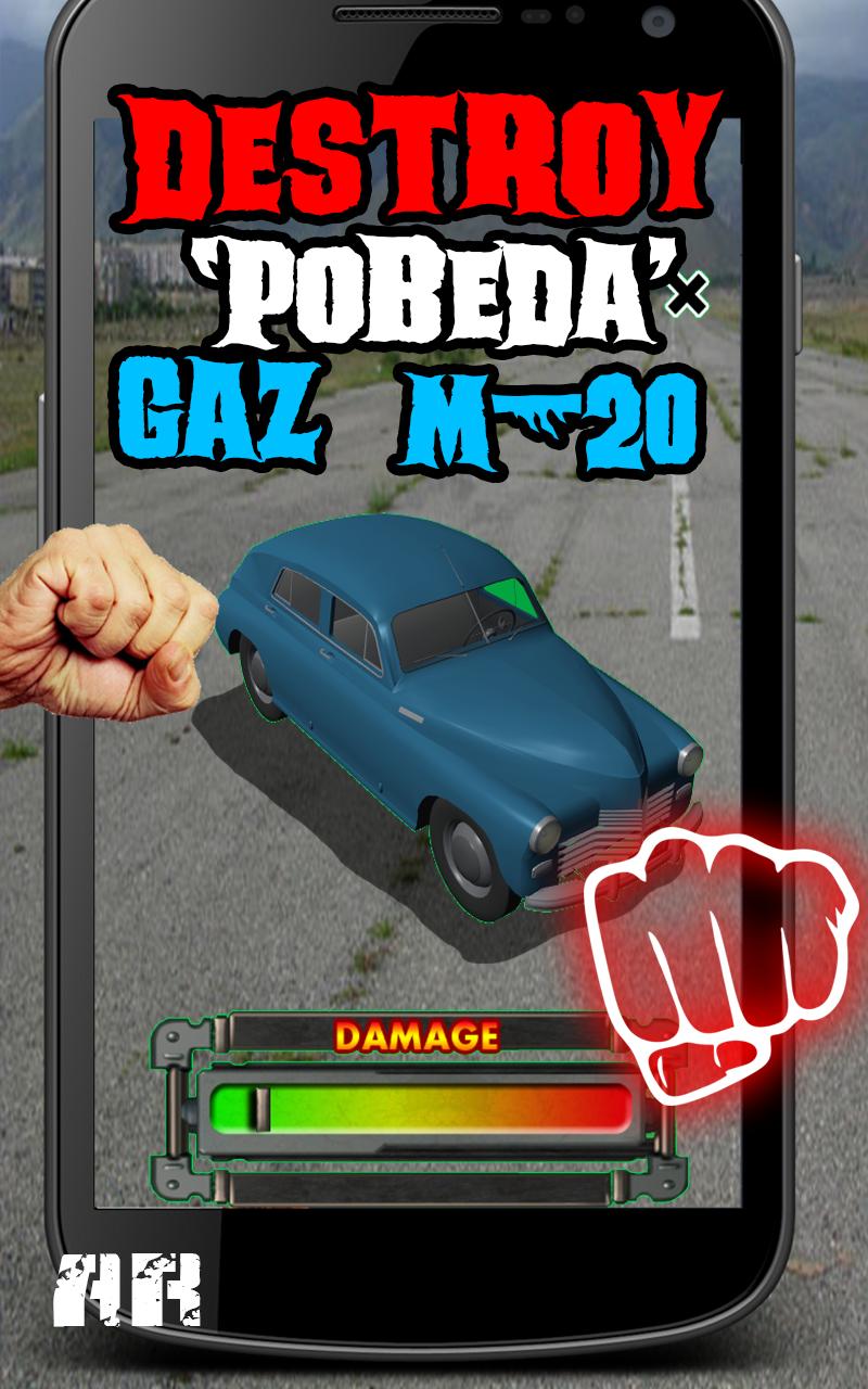 Destroy GAZ M-20 POBEDA