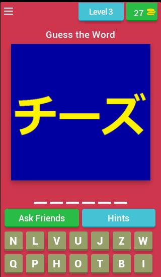 Katakana Practice Quiz