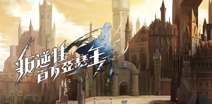 Rebellious Million Arthur