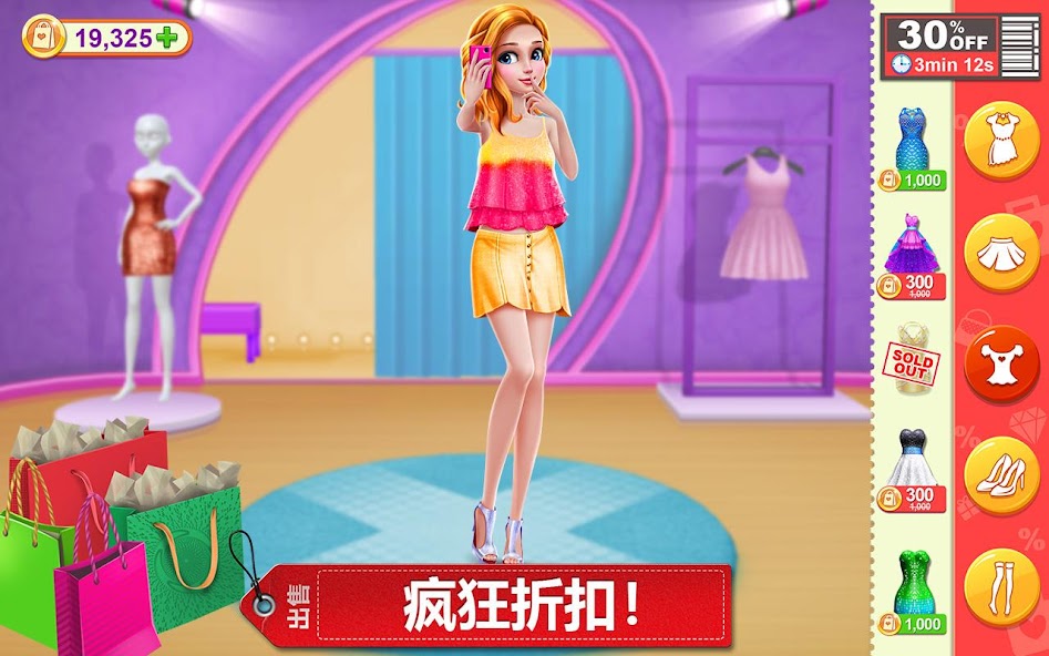 Black Friday Fashion Mall Game