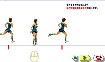 Beach Volleyball  simulation