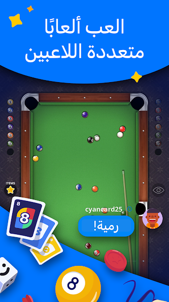 Plato - Games & Group Chats