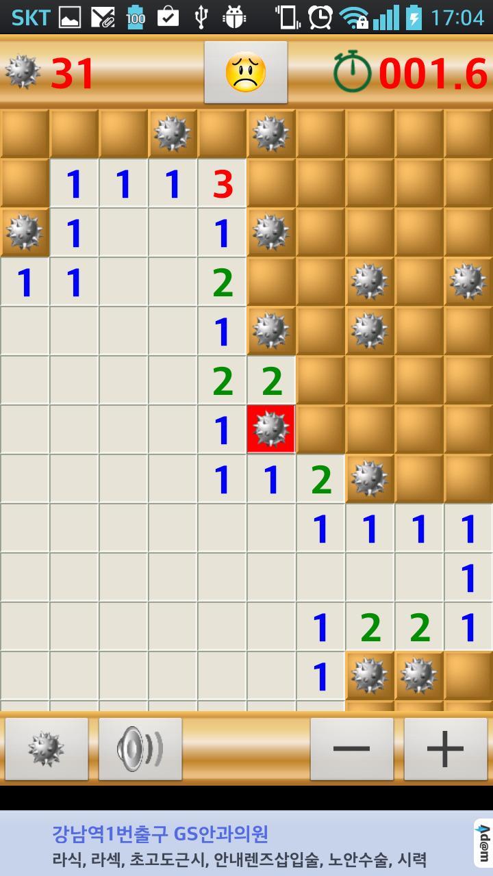 Minesweeper Maniac