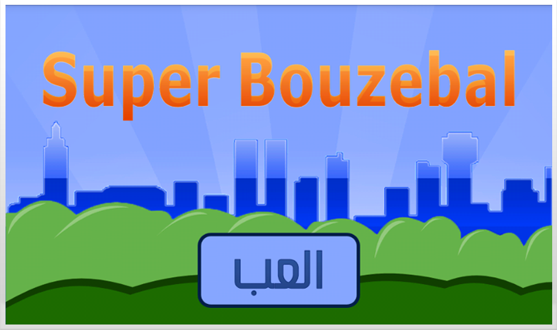 Super Bouzebal