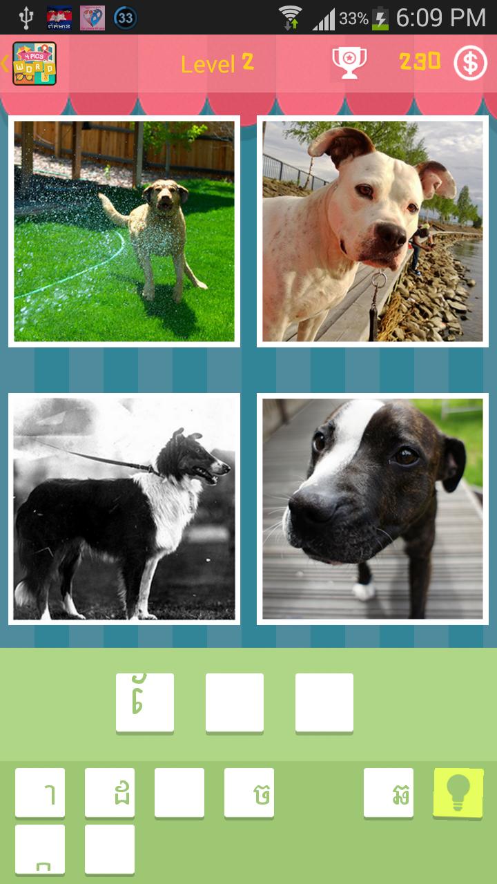 Khmer Pictures Quiz