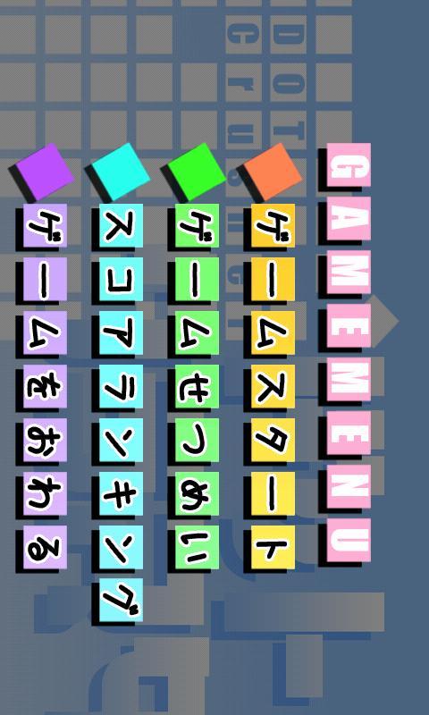 Dot Cluster -Lite-