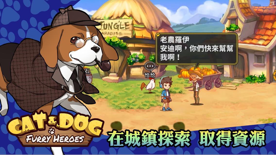 Furry Heroes