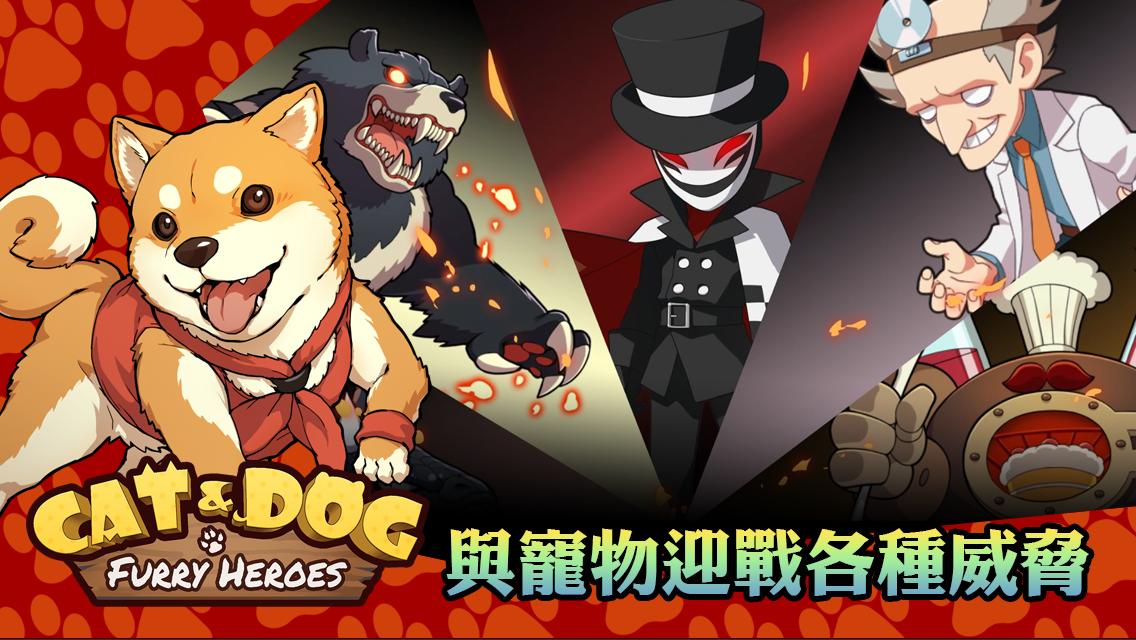 Furry Heroes
