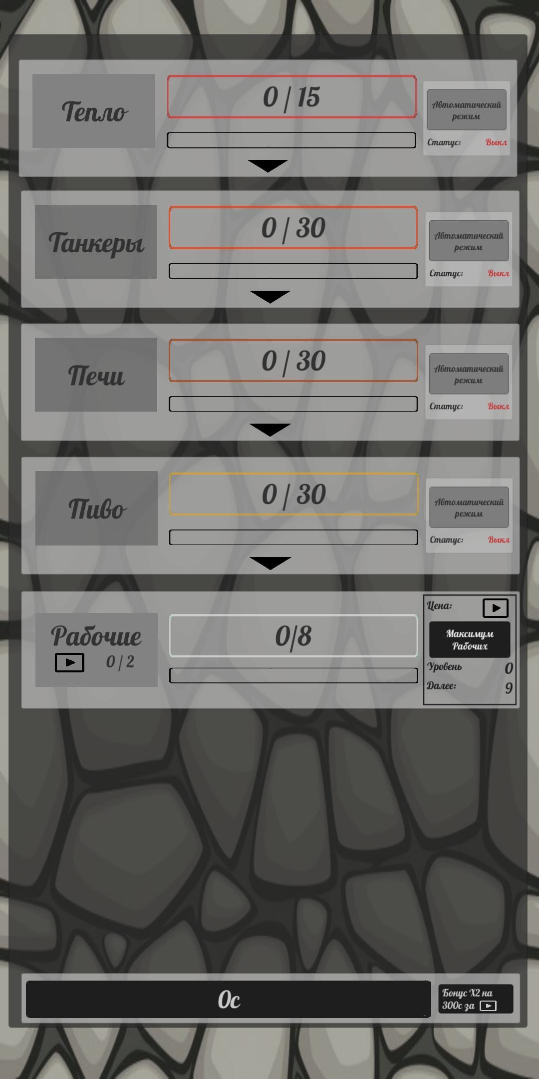 IDLE GG