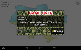 Save Ukraine