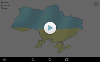 Save Ukraine