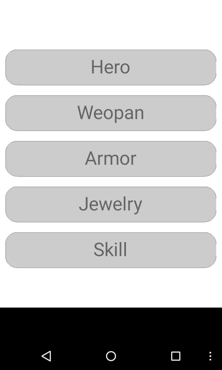OP Guide
