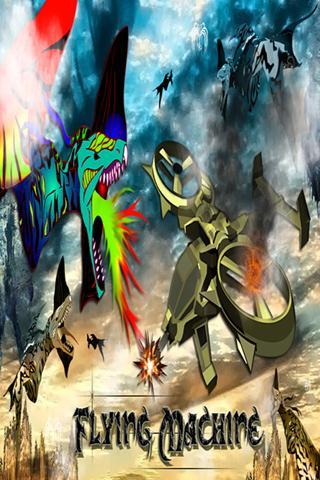 FlyingMachine-Pandora ride