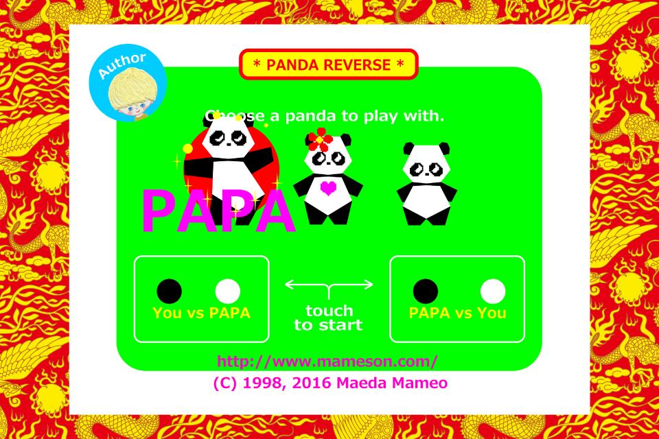 PANDA REVERSE