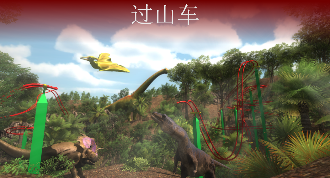 VR Jurassic