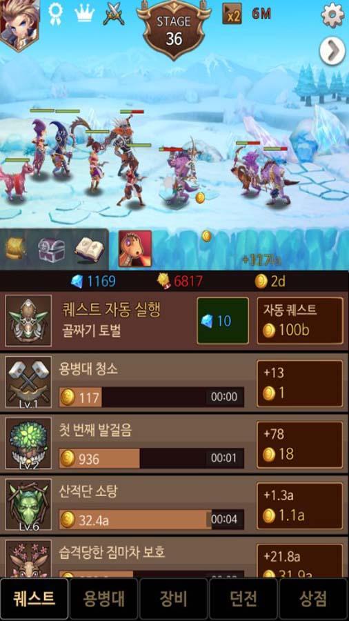 Dark Chaser