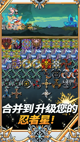 Merge Ninja Star 2