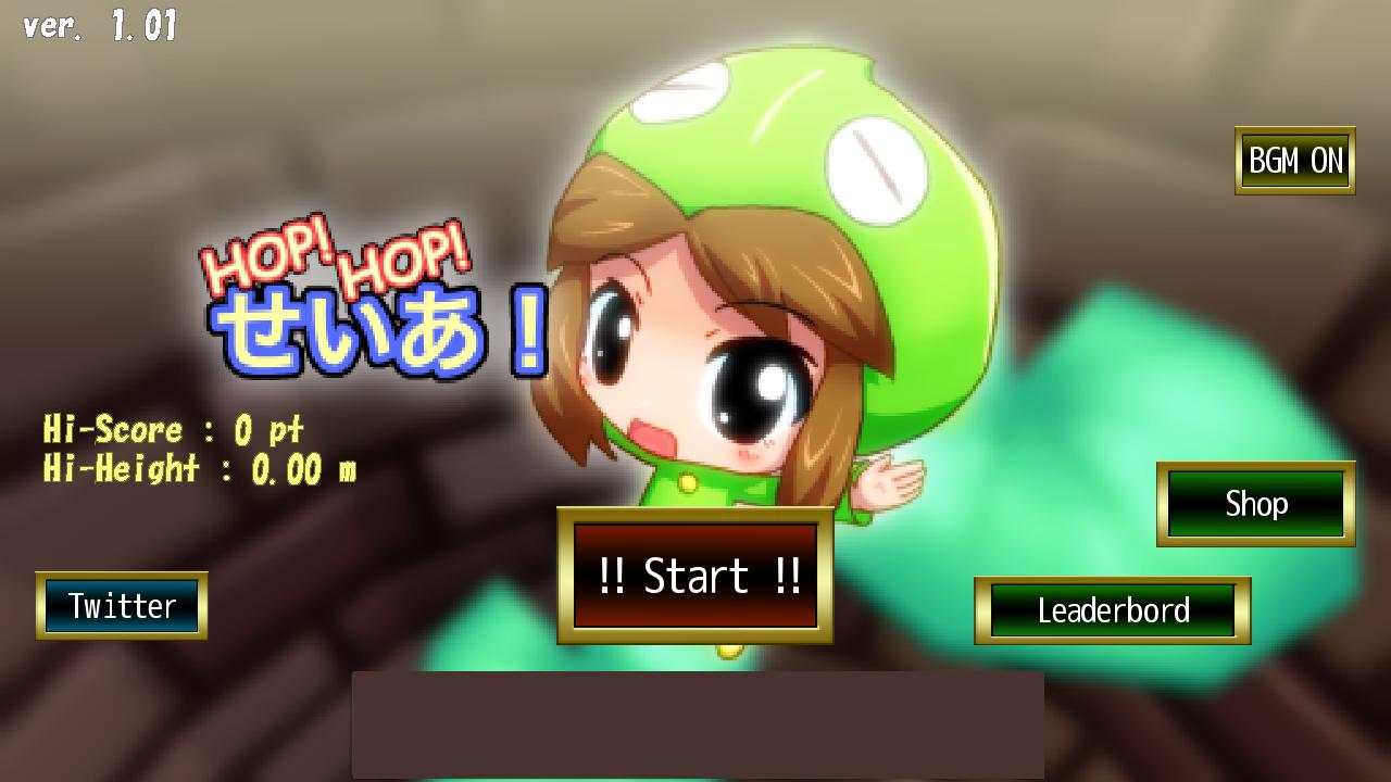 HOP!HOP!Seia!