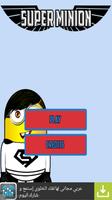 Adventure Super Minion