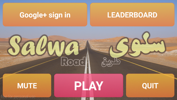 Salwa Road Qatar