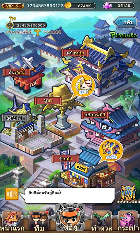 Vongola Go!