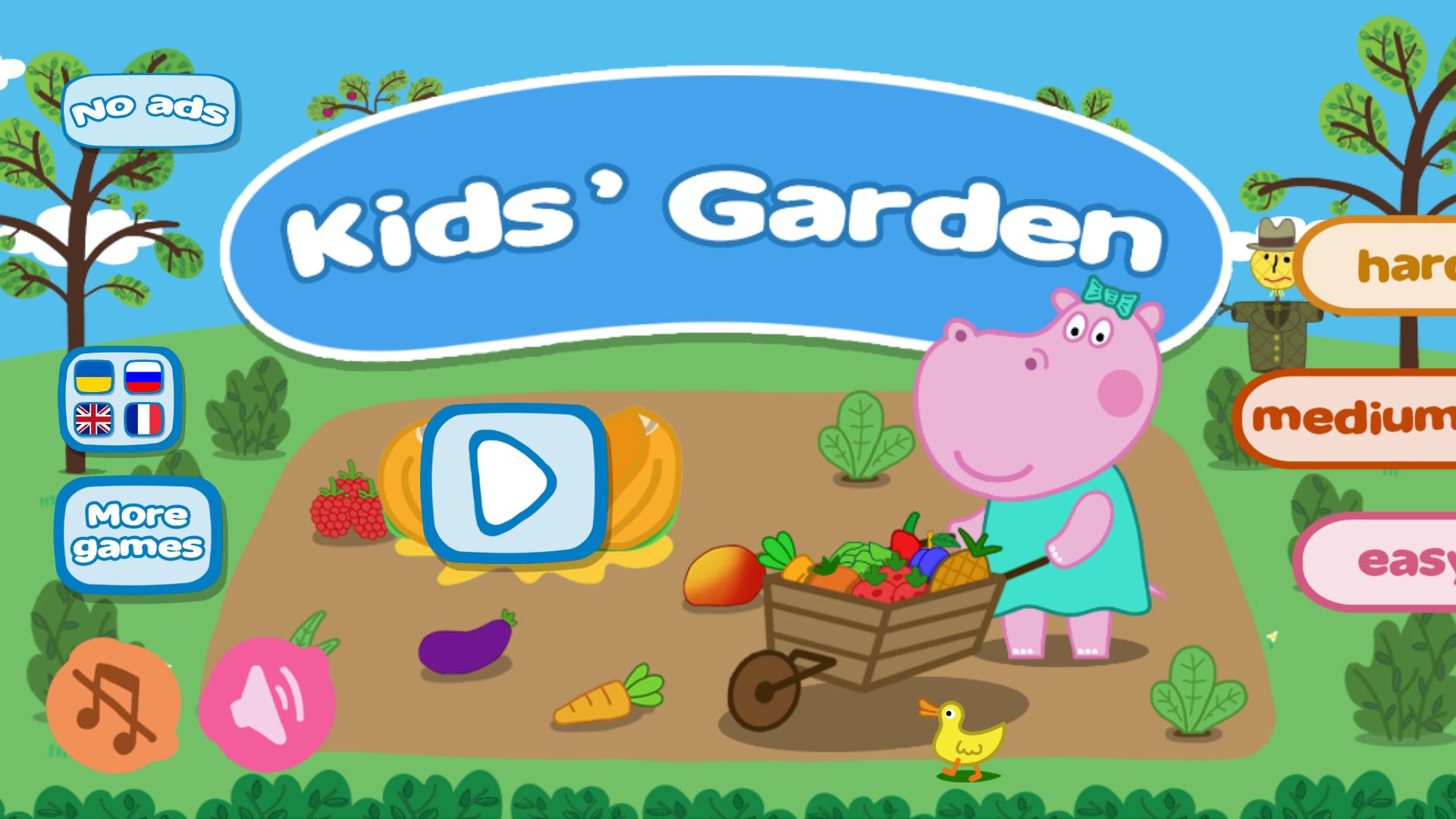 Baby Garden