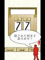 InspirationNumbers