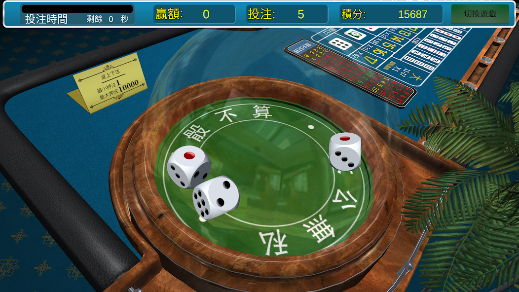 iGames
