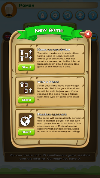 Erudite - words game