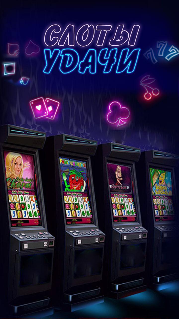 Lucky Slot Machines - Casino