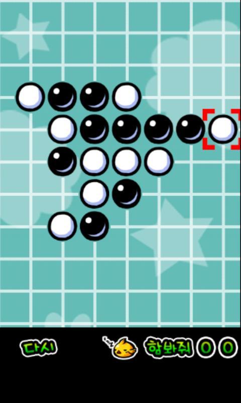 Omok Pang (Five in a Row)