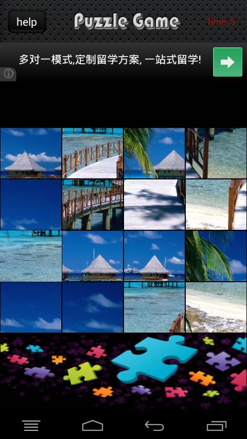 Seascape Tangram Games