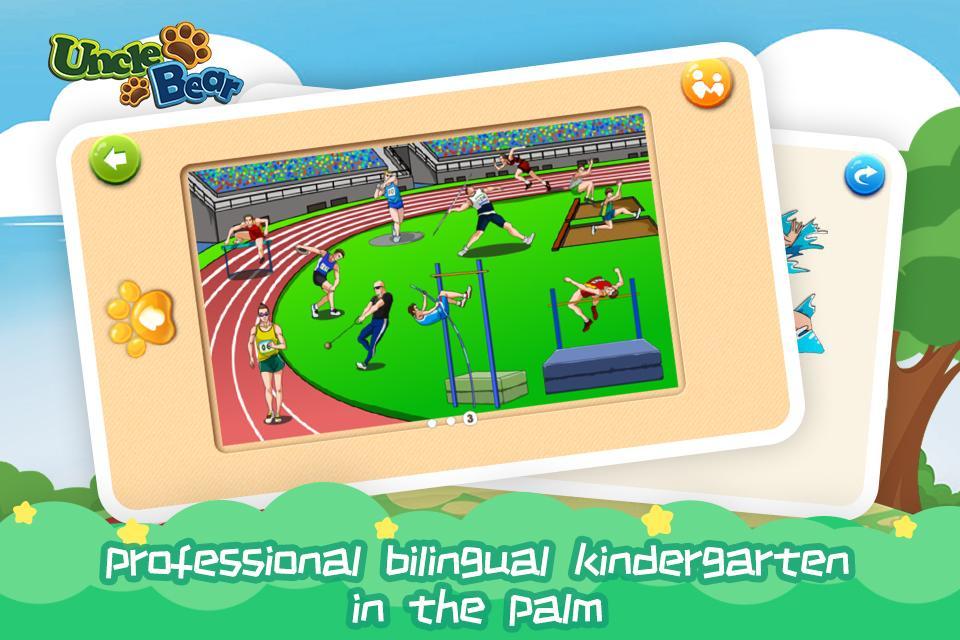 Kids Puzzle: Sports