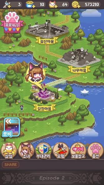 CAT KNIGHT SAGA SPECIAL