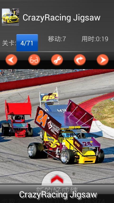 Crazy Racing - Jigsaw puzzle