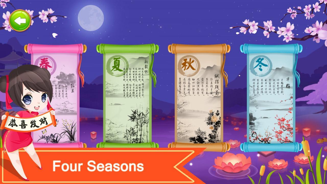 Mahjong Sakura