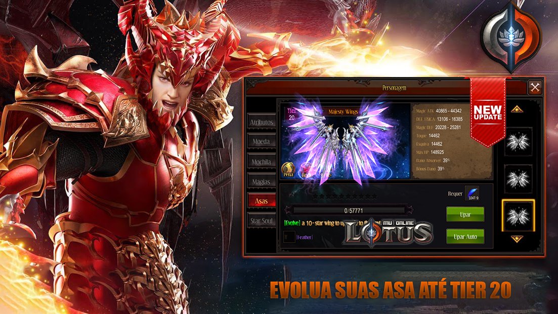 Lotus MU