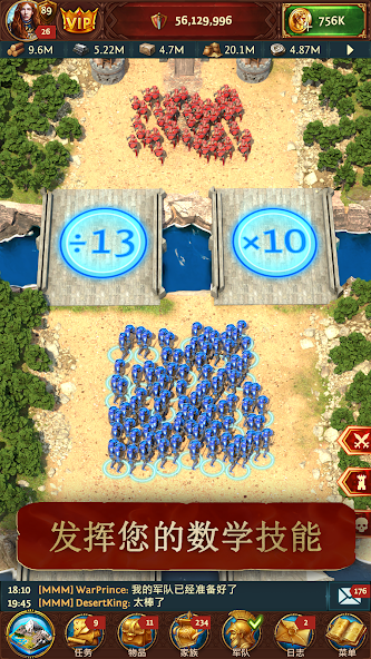 Total Battle